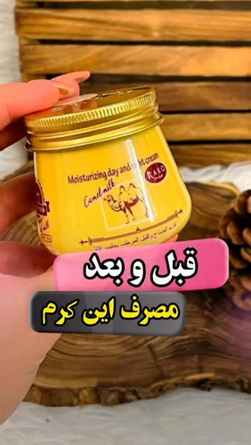 کرم شیر شتر