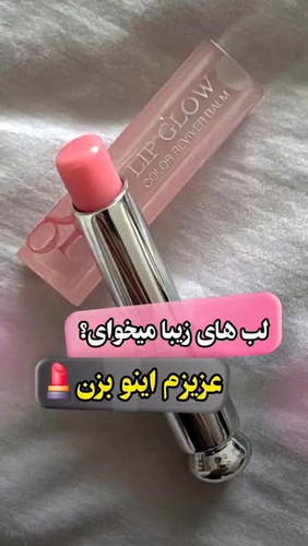 بالم لب