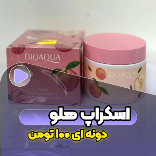 اسکراب بدن