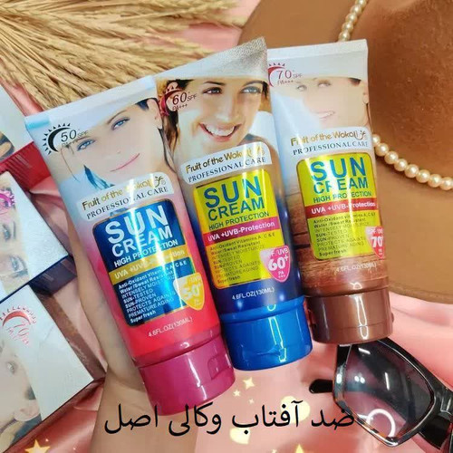 ضد آفتاب وکالی تخت لیسانس فرانسه ۱۳۰ میل