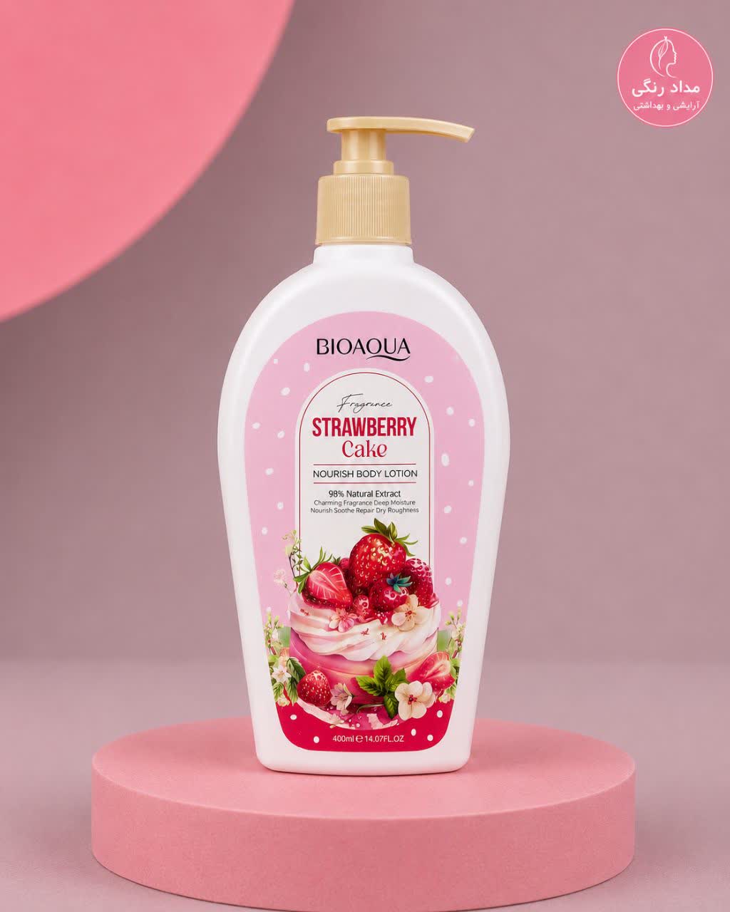 🍓🍰✨ اگه عاشق بوی شیرین و دلبرِ توت‌فرنگی هستی، این خوشگل مخصوص خودته 😍 پوست نرم، لطیف و خوشبو فقط با چند قطره از لوسیون کیک توت‌فرنگی 💕  https://eitaa.com/Mahsolat_naderi