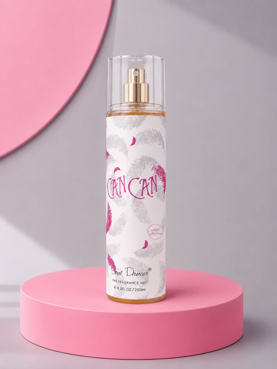 بادی اسپلش اورجینال یه اسپری ،یه عاااالمه حس خوب💓 رایحه ی Can Can  لطیف،زنونه و موندگار که هربار اسپری کنید دلت میخواد دوباره تکرارش کنی 🎀  💞 https://eitaa.com/Mahsolat_naderi
