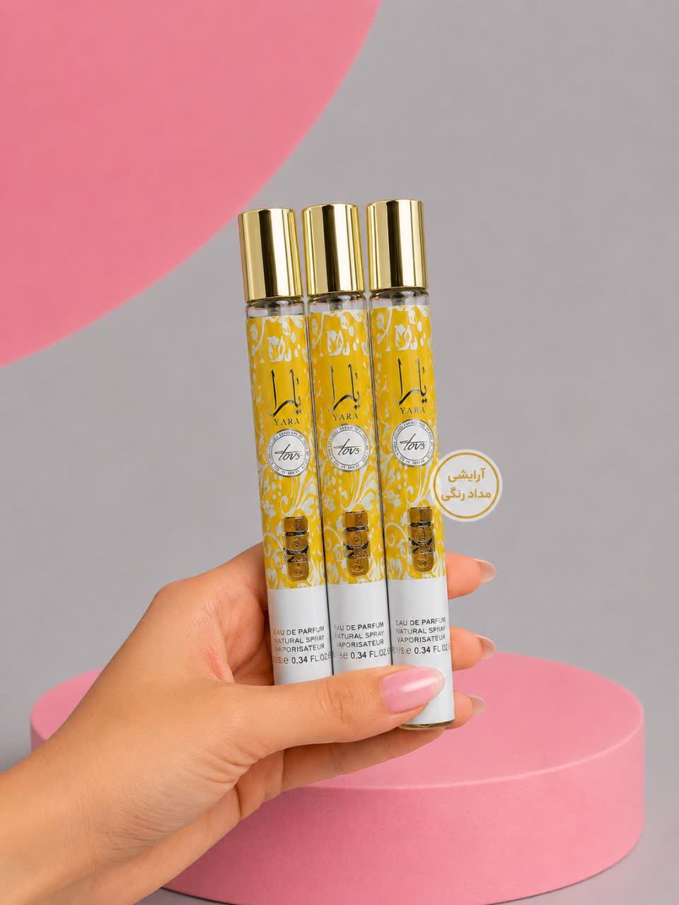 ✨ یه عطر کوچولو، با یه بوی بزرگ! یارا زرد 🌼  شیرین، میوه‌ای و دلنشین؛ مناسب دخترایی که دوست دارن همیشه خوشبو و خاص باشن. 💛  https://eitaa.com/Mahsolat_naderi